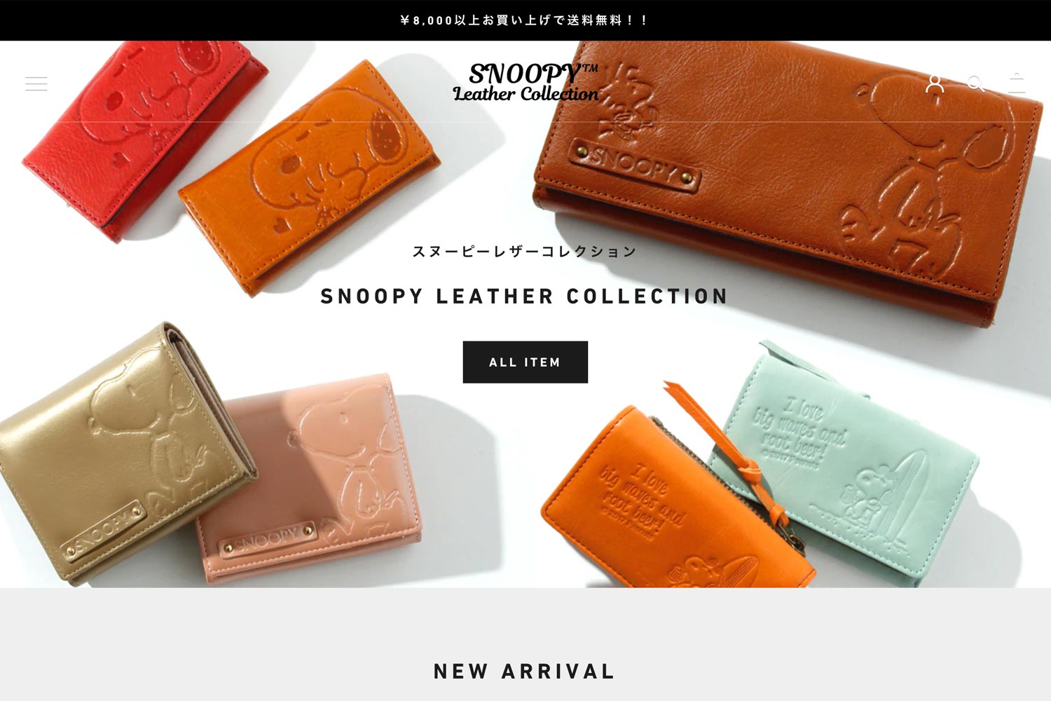 SNOOPY LEATHER COLLECTION OFFICIAL WEB STORE